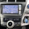 toyota prius-α 2013 -TOYOTA--Prius α DAA-ZVW41W--ZVW41-3223436---TOYOTA--Prius α DAA-ZVW41W--ZVW41-3223436- image 12