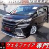 toyota vellfire 2015 quick_quick_AGH30W_AGH30-0017535 image 1