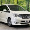 nissan serena 2015 -NISSAN--Serena DAA-HFC26--HFC26-276952---NISSAN--Serena DAA-HFC26--HFC26-276952- image 18