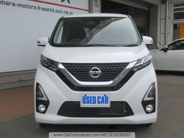 nissan dayz 2019 -NISSAN--DAYZ 4AA-B45W--B45W-0007544---NISSAN--DAYZ 4AA-B45W--B45W-0007544- image 2