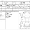 toyota corolla-fielder 2020 CFJ1851198 image 3