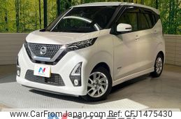 nissan dayz 2019 CFJ1475430