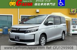toyota voxy 2016 -TOYOTA--Voxy DBA-ZRR80G--ZRR80-0226301---TOYOTA--Voxy DBA-ZRR80G--ZRR80-0226301-