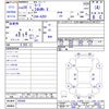 nissan leaf 2016 -NISSAN--Leaf AZE0--205508---NISSAN--Leaf AZE0--205508- image 3