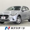 mazda demio 2016 CFJ1874076 image 1
