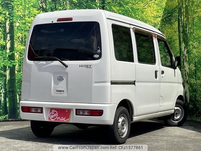 daihatsu hijet-cargo 2008 CFJ1577861 image 2