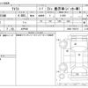 nissan atlas 2006 -NISSAN 【水戸 800】--Atlas PB-AKR81AN--AKR81-7002715---NISSAN 【水戸 800】--Atlas PB-AKR81AN--AKR81-7002715- image 3