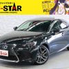 lexus is 2016 -LEXUS--Lexus IS DAA-AVE30--AVE30-5058011---LEXUS--Lexus IS DAA-AVE30--AVE30-5058011- image 1