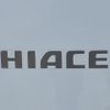 toyota hiace-van 2015 -TOYOTA--Hiace Van KDH201V--KDH201-5017090---TOYOTA--Hiace Van KDH201V--KDH201-5017090- image 7