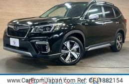 subaru forester 2020 CFJ1882154