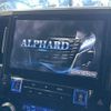 toyota alphard 2017 -TOYOTA--Alphard DBA-AGH30W--AGH30-0060145---TOYOTA--Alphard DBA-AGH30W--AGH30-0060145- image 3