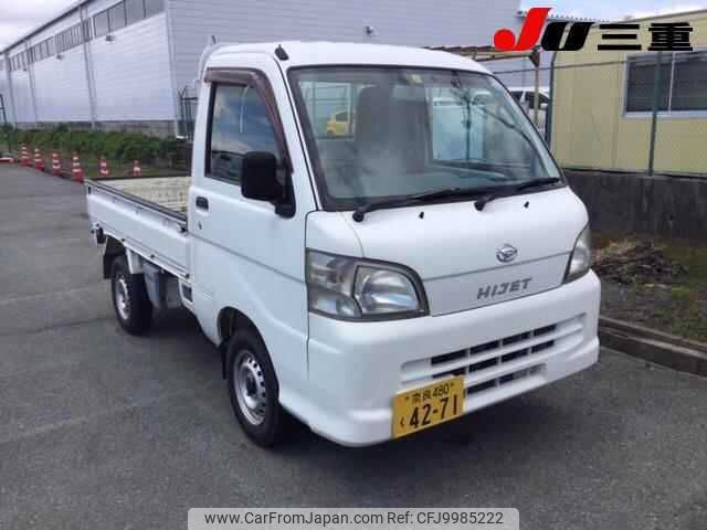 daihatsu hijet-truck 2012 -DAIHATSU 【後日 】--Hijet Truck S211P-0205552---DAIHATSU 【後日 】--Hijet Truck S211P-0205552- image 1