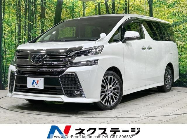 toyota vellfire 2017 CFJ1896532 image 1