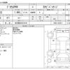 toyota prius-phv 2017 -TOYOTA 【名古屋 305ﾑ9139】--Prius PHV DLA-ZVW52--ZVW52-3032511---TOYOTA 【名古屋 305ﾑ9139】--Prius PHV DLA-ZVW52--ZVW52-3032511- image 3