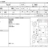 daihatsu wake 2021 -DAIHATSU--WAKE 4BA-LA700S--LA700S-0167409---DAIHATSU--WAKE 4BA-LA700S--LA700S-0167409- image 3