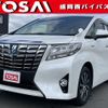 toyota alphard 2015 -TOYOTA--Alphard DAA-AYH30W--AYH30-0022557---TOYOTA--Alphard DAA-AYH30W--AYH30-0022557- image 1