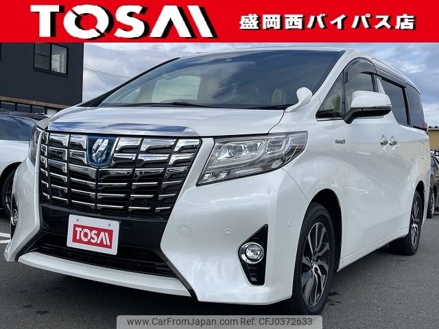 toyota alphard 2015 -TOYOTA--Alphard DAA-AYH30W--AYH30-0022557---TOYOTA--Alphard DAA-AYH30W--AYH30-0022557- image 1