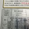 mitsubishi-fuso canter 2018 CFJ1837304 image 20
