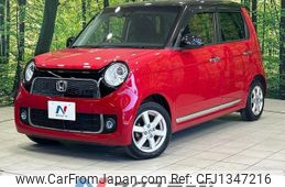 honda n-one 2015 quick_quick_JG1_JG1-1116725