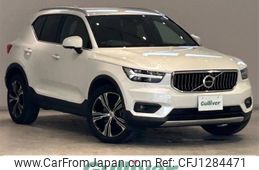 volvo xc40 2019 -VOLVO--Volvo XC40 DBA-XB420XC--YV1XZACMCK2105545---VOLVO--Volvo XC40 DBA-XB420XC--YV1XZACMCK2105545-