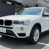 bmw x3 2016 -BMW 【新潟 330ｽ4868】--BMW X3 WY20--00K40665---BMW 【新潟 330ｽ4868】--BMW X3 WY20--00K40665- image 1