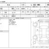 daihatsu tanto 2017 -DAIHATSU 【長野 587】--Tanto DBA-LA610S--LA610S-0102766---DAIHATSU 【長野 587】--Tanto DBA-LA610S--LA610S-0102766- image 3