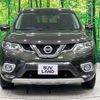 nissan x-trail 2015 -NISSAN--X-Trail DBA-NT32--NT32-512457---NISSAN--X-Trail DBA-NT32--NT32-512457- image 15
