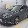 lexus rx 2022 CFJ1526481 image 1