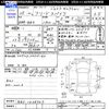 honda freed-spike 2013 CFJ0583179 image 3
