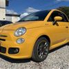 fiat 500s 2013 -FIAT--Fiat 500S 31209--ZFA3120000J027827---FIAT--Fiat 500S 31209--ZFA3120000J027827- image 18