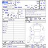 toyota voxy 2017 -TOYOTA 【千葉 503ﾏ5920】--Voxy ZRR80G--0337112---TOYOTA 【千葉 503ﾏ5920】--Voxy ZRR80G--0337112- image 3