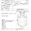 isuzu forward 2007 CFJ1511931 image 3