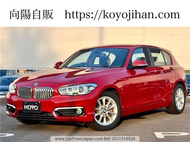 bmw 1-series 2017 CFJ1519526 image 1