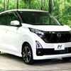 nissan dayz 2024 quick_quick_B45W_B45W-0402727 image 16