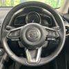 mazda demio 2022 CFJ1545133 image 11