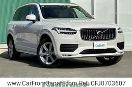 volvo xc90 2023 -VOLVO--Volvo XC90 5AA-LB420TXCM--YV1LFL1M4P1982435---VOLVO--Volvo XC90 5AA-LB420TXCM--YV1LFL1M4P1982435-