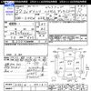 daihatsu hijet-van 2010 -DAIHATSU--Hijet Van S331W--0001611---DAIHATSU--Hijet Van S331W--0001611- image 3