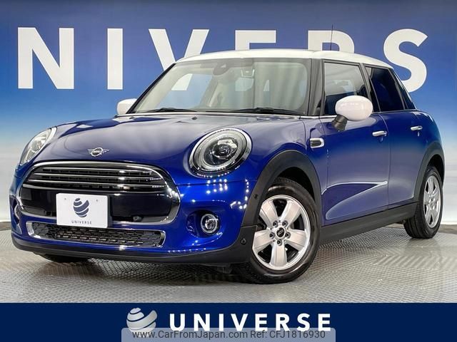 mini mini-others 2020 CFJ1816930 image 1