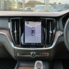 volvo v60 2023 CFJ1692048 image 16