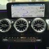 mercedes-benz glb-class 2023 CFJ1858957 image 26