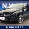 mercedes-benz b-class 2016 -MERCEDES-BENZ--Benz B Class DBA-246242--WDD2462422J366969---MERCEDES-BENZ--Benz B Class DBA-246242--WDD2462422J366969- image 1