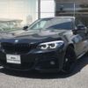 bmw 2-series 2020 quick_quick_2F20_WBA2H520907E81286 image 1