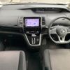 nissan serena 2019 -NISSAN--Serena DAA-GFC27--GFC27-166164---NISSAN--Serena DAA-GFC27--GFC27-166164- image 18