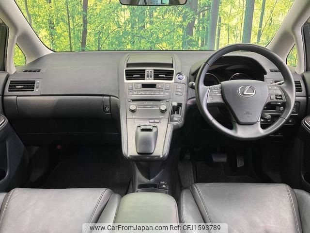 lexus hs 2014 CFJ1593789 image 2