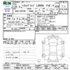 lexus ls 2016 -LEXUS 【宇都宮 301ﾓ4078】--Lexus LS UVF45--5022474---LEXUS 【宇都宮 301ﾓ4078】--Lexus LS UVF45--5022474- image 3