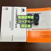 subaru forester 2019 -SUBARU--Forester 5AA-SKE--SKE-015201---SUBARU--Forester 5AA-SKE--SKE-015201- image 30