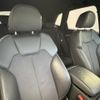 audi q5 2023 CFJ1861850 image 4