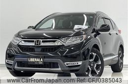 honda cr-v 2020 -HONDA--CR-V 6AA-RT5--RT5-1100569---HONDA--CR-V 6AA-RT5--RT5-1100569-