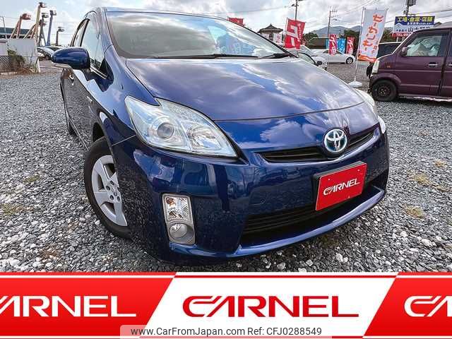 toyota prius 2010 A11188 image 1