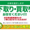 mitsubishi-fuso canter 2018 CFJ1411638 image 43